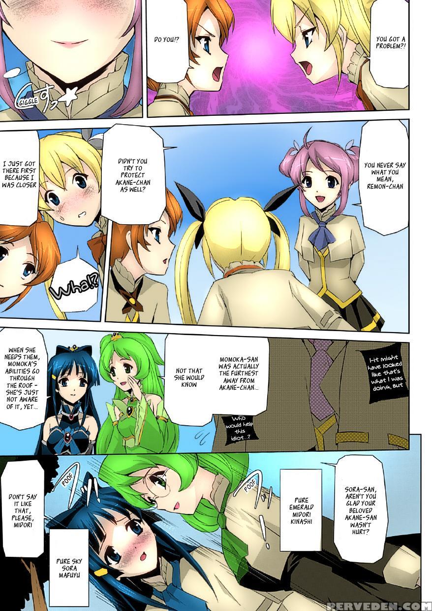 [sukesaburou] Bishoujo Mahou Senshi Pure Mates Ch. 1-2 [english] [ragged Translations] [colorized] [ Ranzu02] [digital] 1