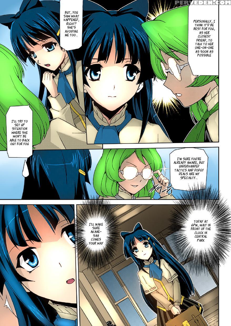[sukesaburou] Bishoujo Mahou Senshi Pure Mates Ch. 1-3 [english] [ragged Translations] [colorized] [ Ranzu02] [digital] 1