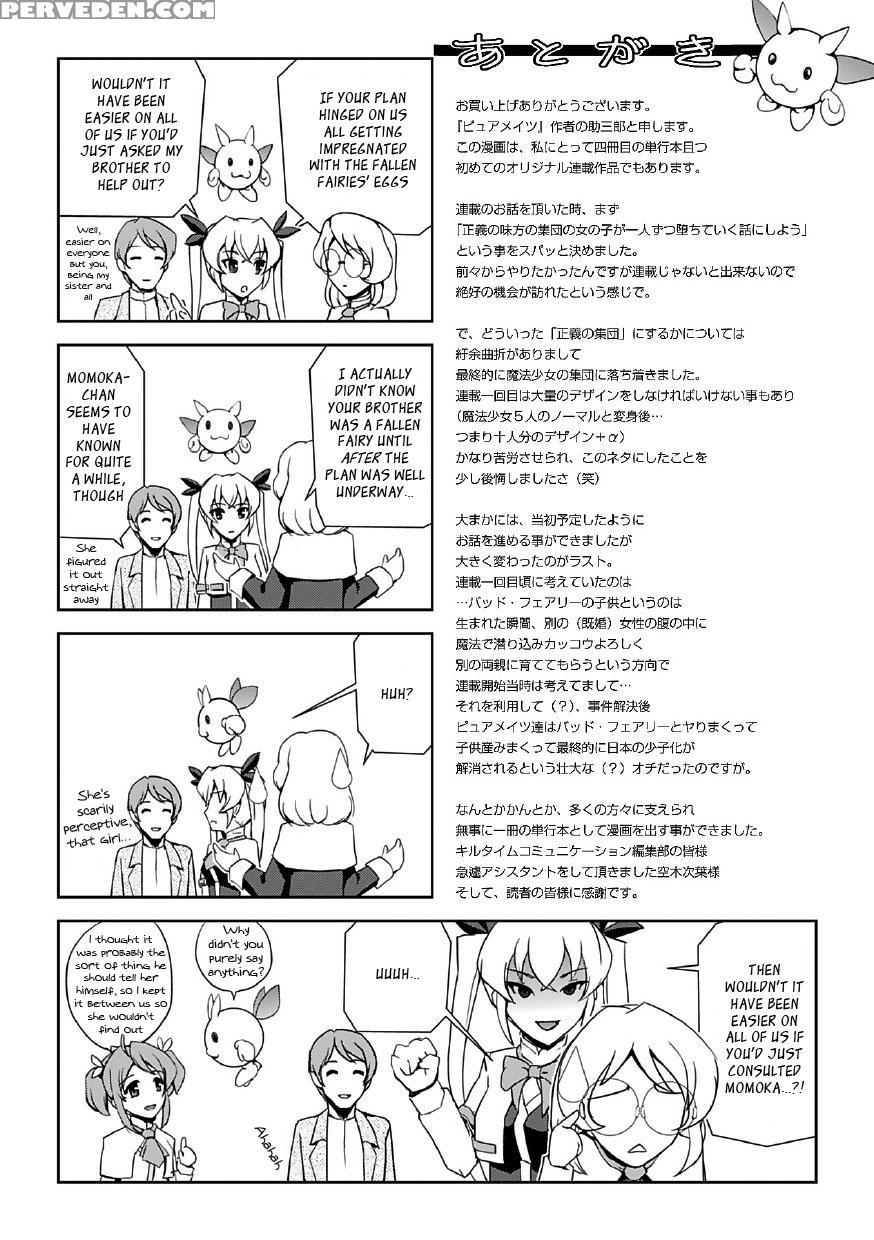 [sukesaburou] Bishoujo Mahou Senshi Pure Mates Ch. 1-7 [english] {ragged Translations}+ [_ragdoll] Chapter 1 Page 185