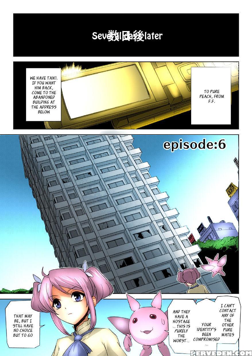 [sukesaburou] Bishoujo Mahou Senshi Pure Mates Ch.... 1