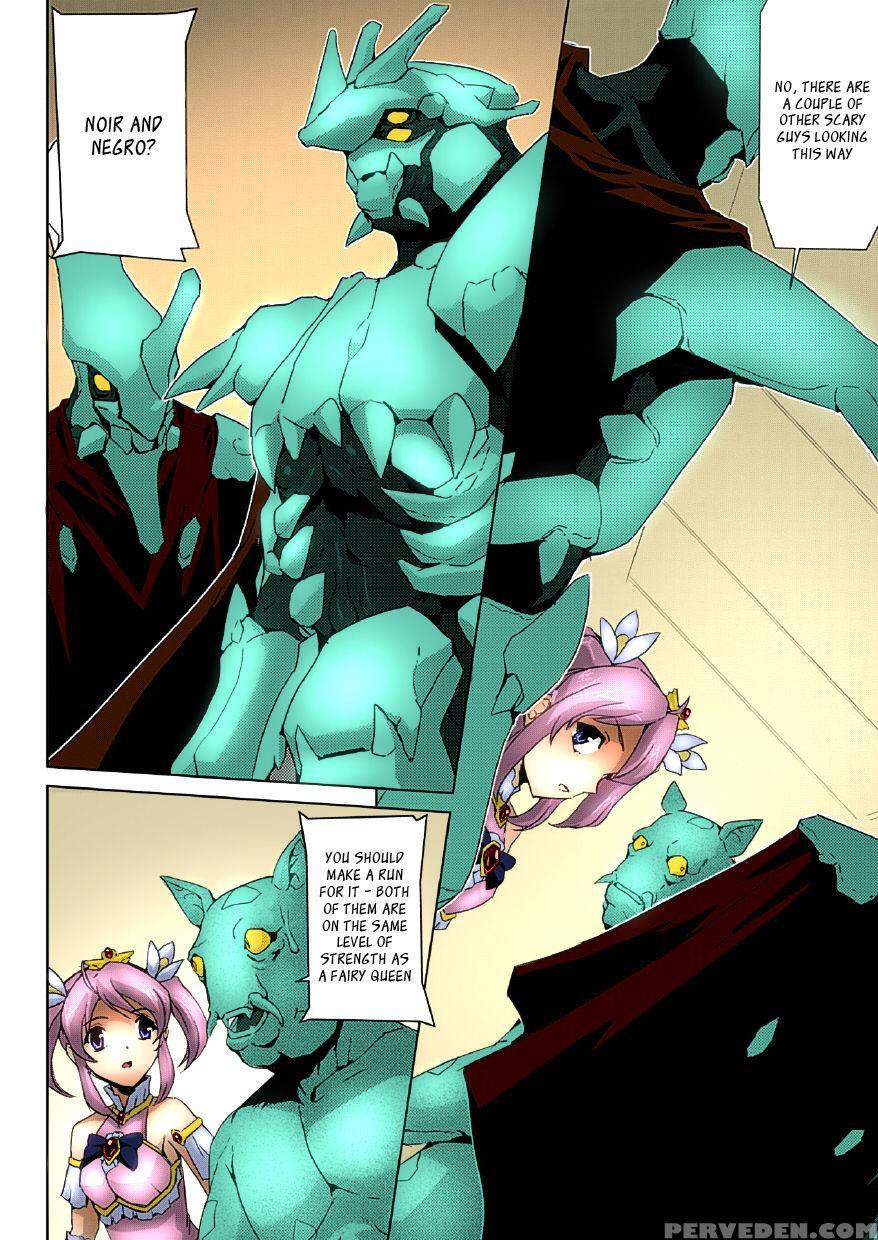 [sukesaburou] Bishoujo Mahou Senshi Pure Mates Ch.... 1