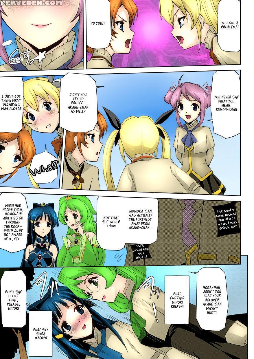 [sukesaburou] Bishoujo Mahou Senshi Pure Mates Ch.... 1