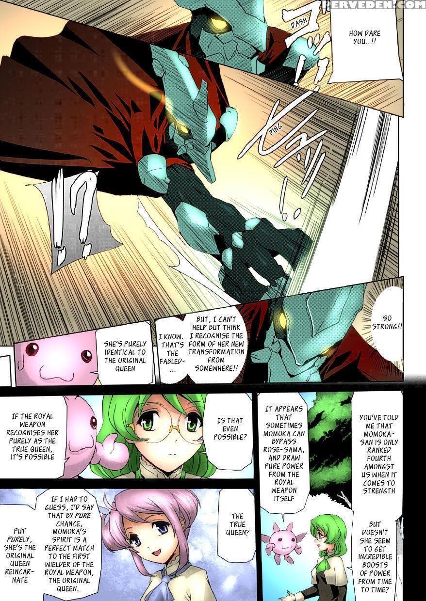 [sukesaburou] Bishoujo Mahou Senshi Pure Mates Ch.... 1