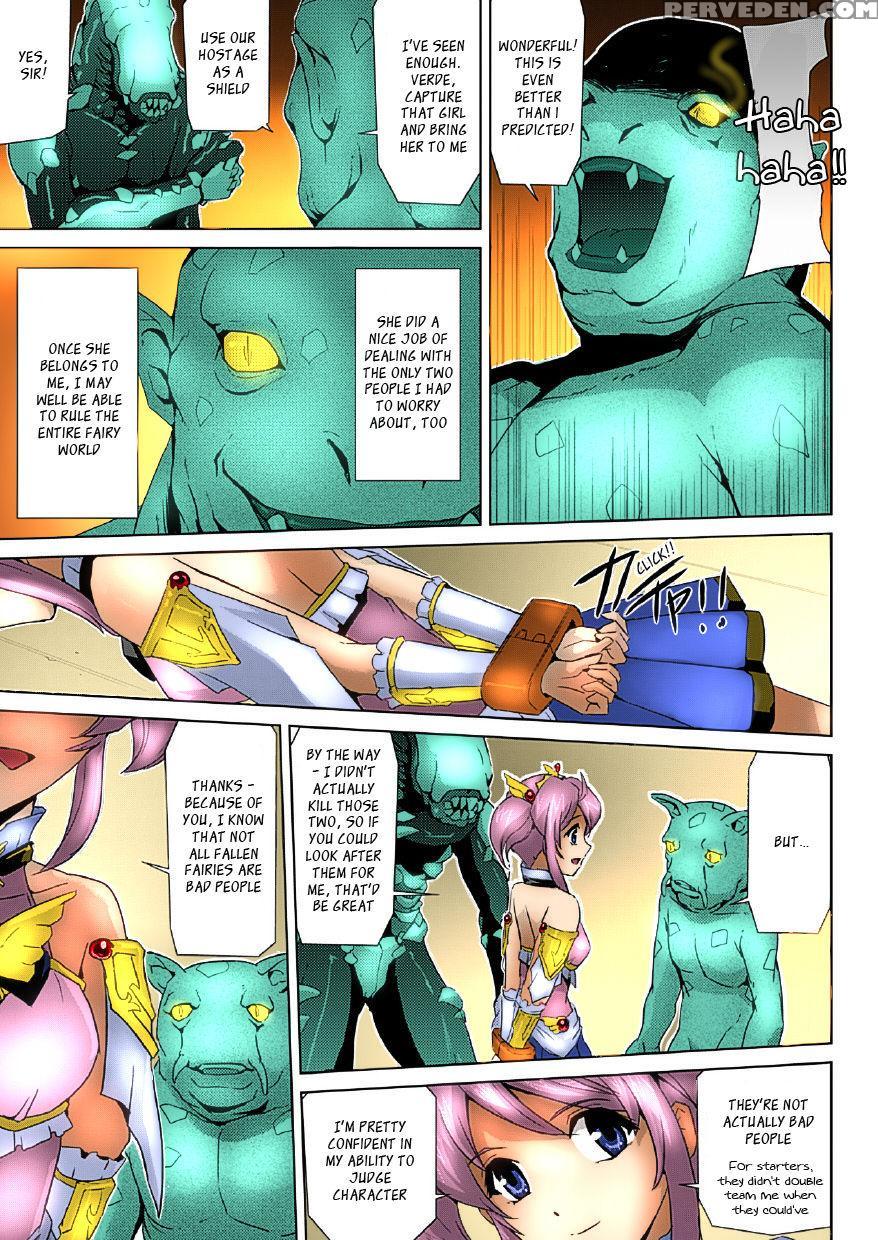 [sukesaburou] Bishoujo Mahou Senshi Pure Mates Ch.... 1