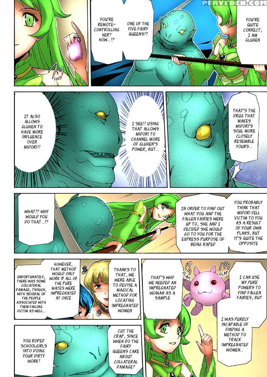 [sukesaburou] Bishoujo Mahou Senshi Pure Mates Ch.... 1