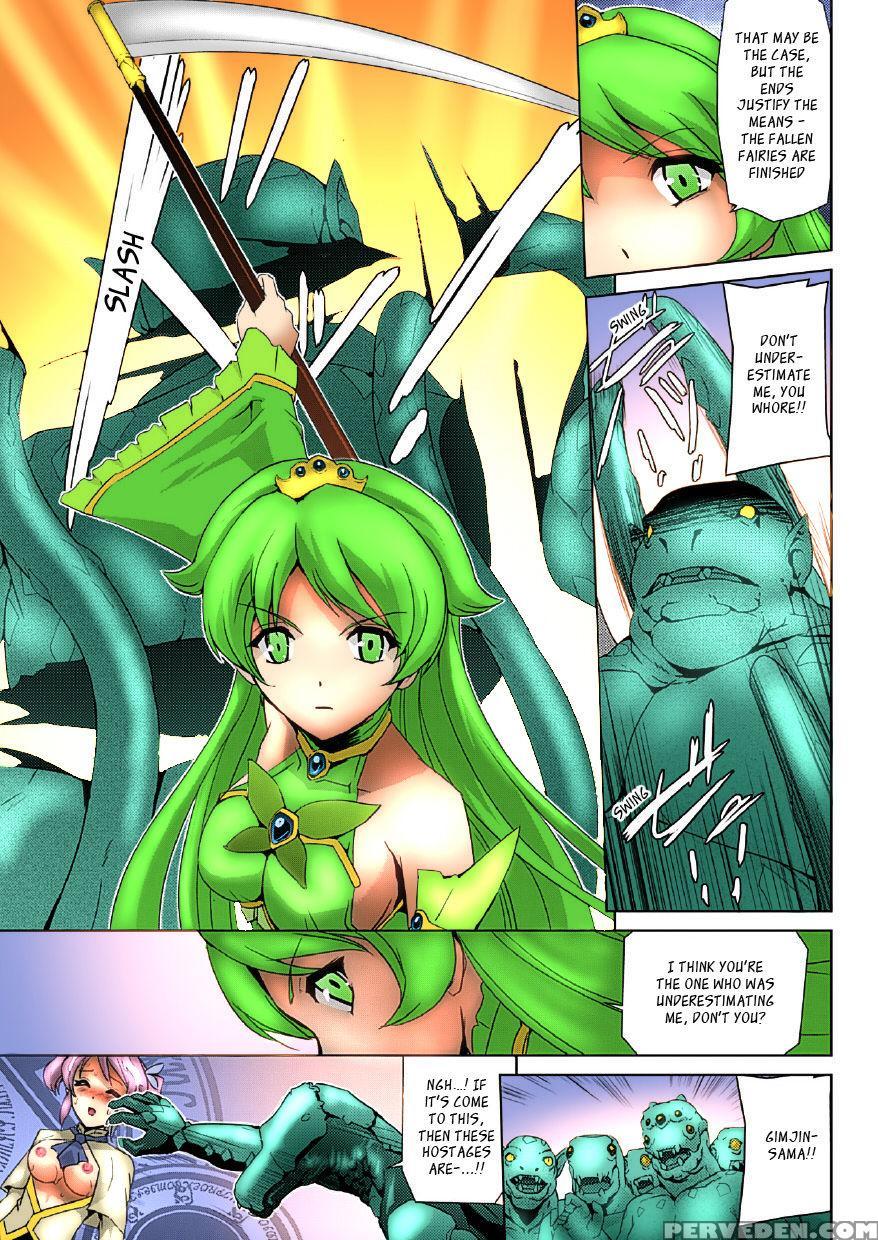 [sukesaburou] Bishoujo Mahou Senshi Pure Mates Ch.... 1