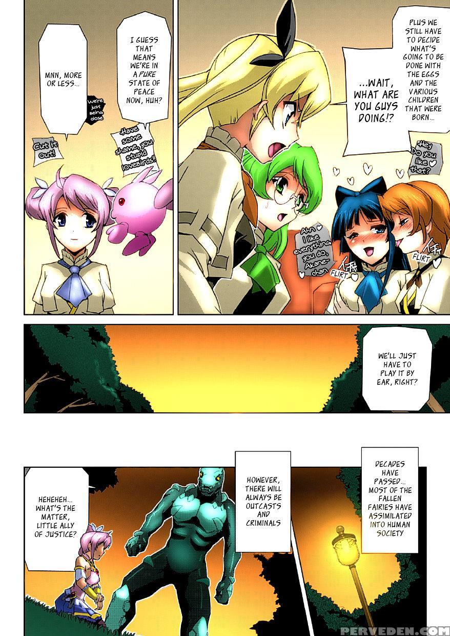 [sukesaburou] Bishoujo Mahou Senshi Pure Mates Ch.... 1