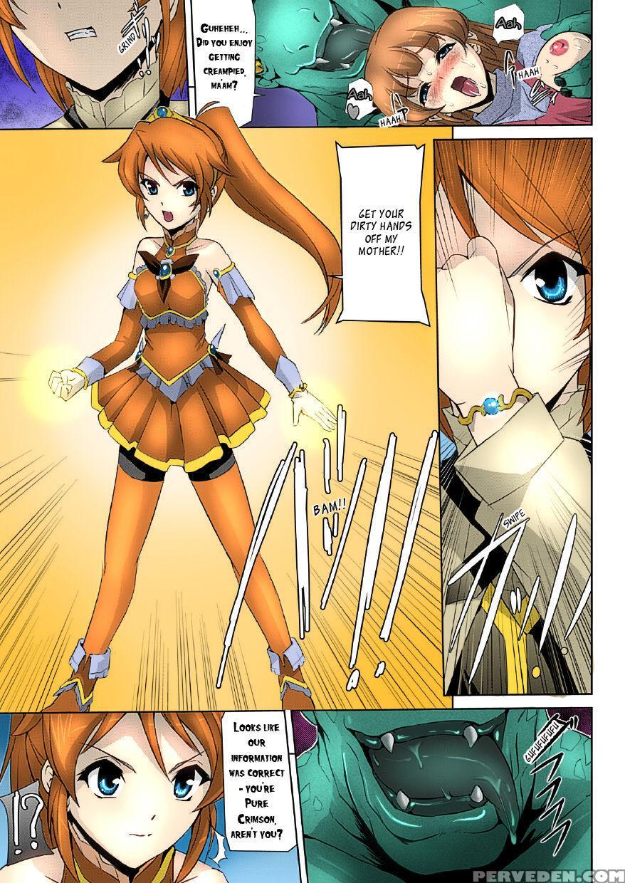 [sukesaburou] Bishoujo Mahou Senshi Pure Mates Ch.... 1