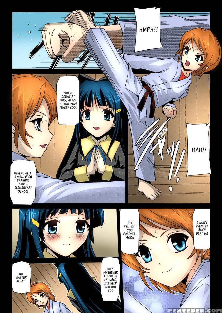 [sukesaburou] Bishoujo Mahou Senshi Pure Mates Ch.... 1