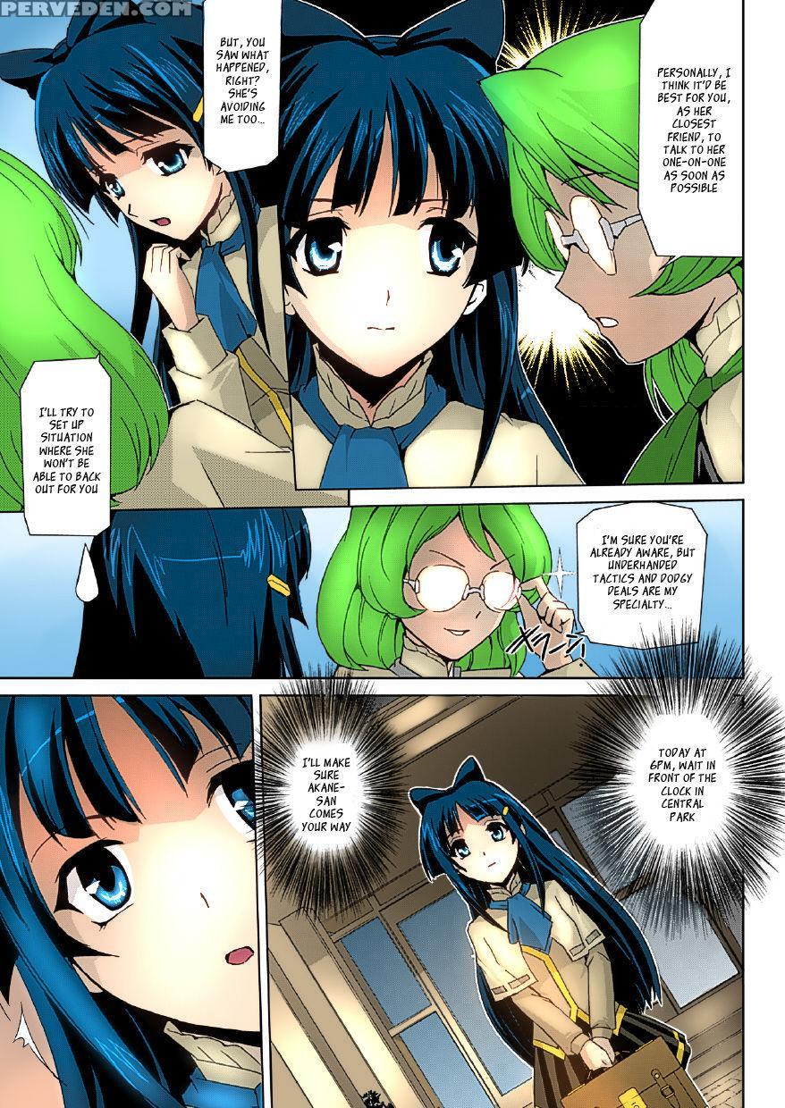 [sukesaburou] Bishoujo Mahou Senshi Pure Mates Ch.... 1