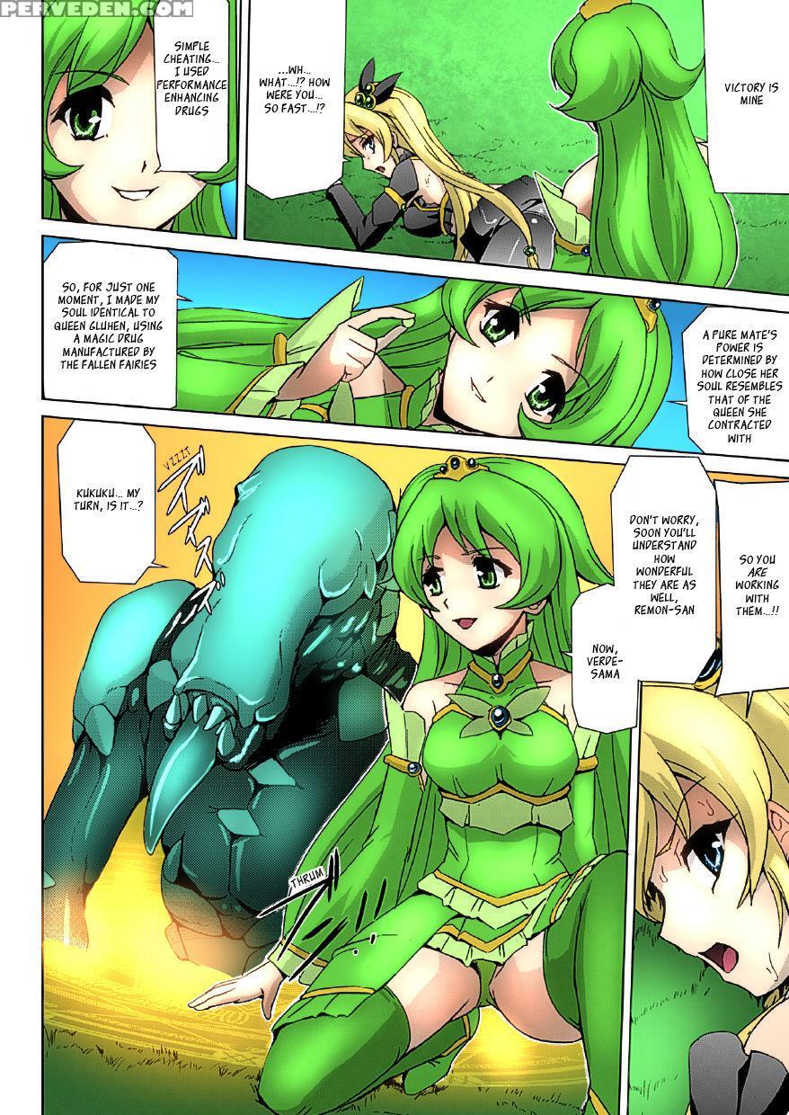 [sukesaburou] Bishoujo Mahou Senshi Pure Mates Ch.... 1