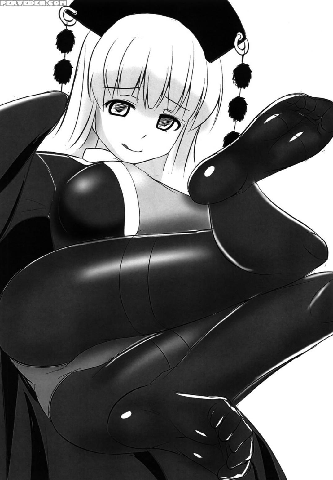 [sukiyaki Club (kouji)] Ashiura Shuushuu (touhou Project) [english] {doujins.com} [digital] Chapter 1 Page 20