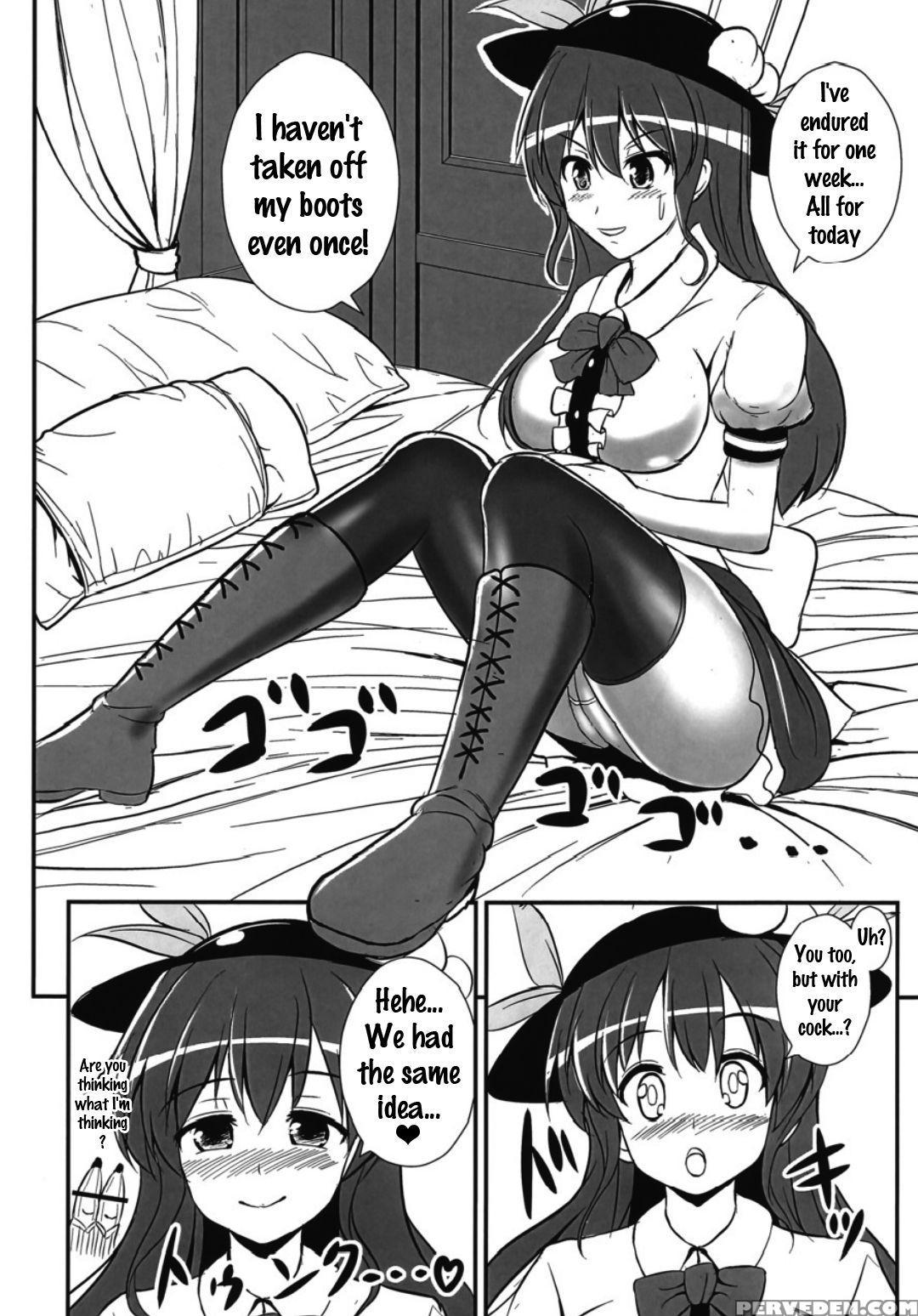 [sukiyaki Club (kouji)] Ashiura Shuushuu (touhou Project) [english] {doujins.com} [digital] Chapter 1 Page 25
