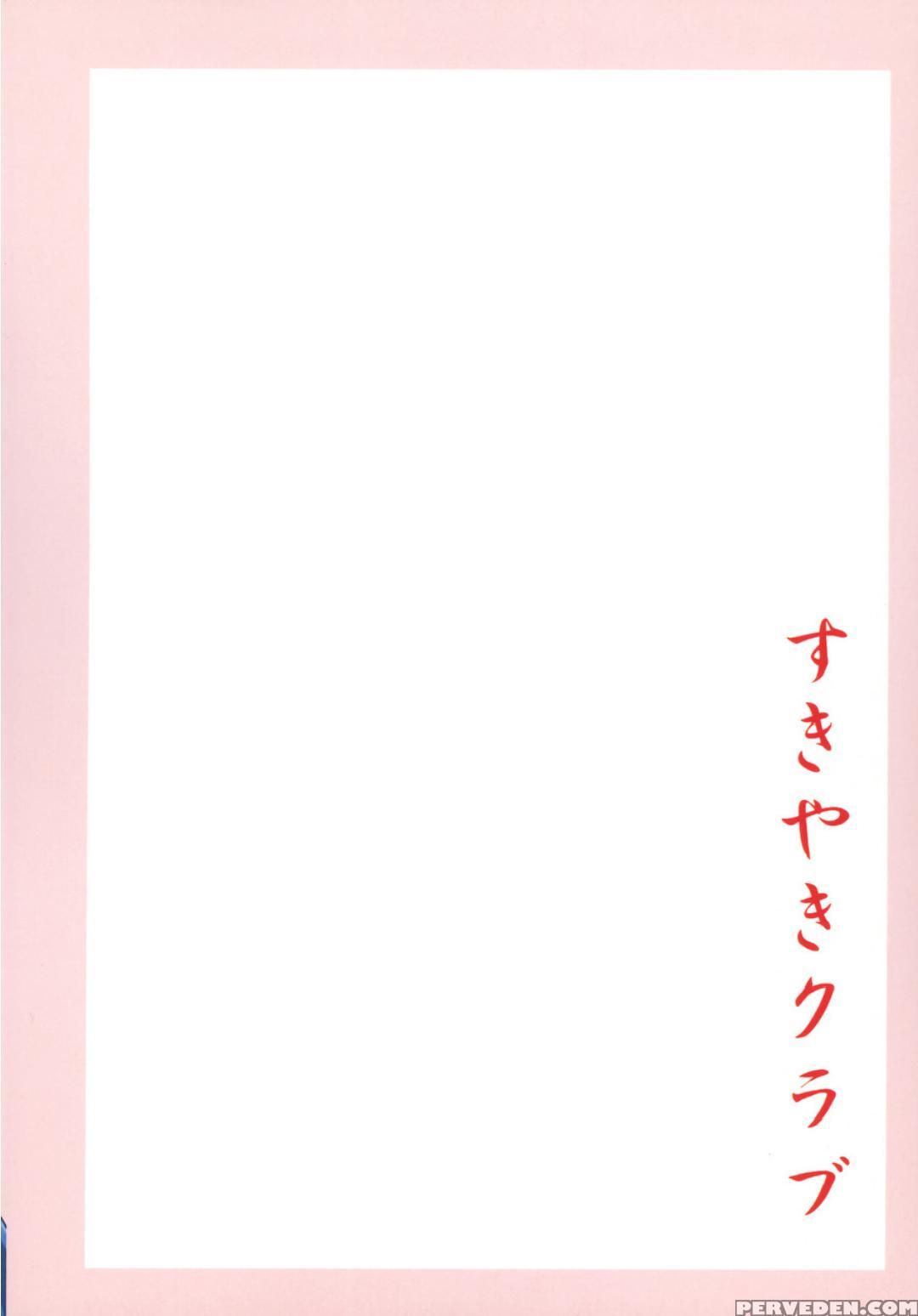 [sukiyaki Club (kouji)] Ashiura Shuushuu (touhou Project) [english] {doujins.com} [digital] Chapter 1 Page 32