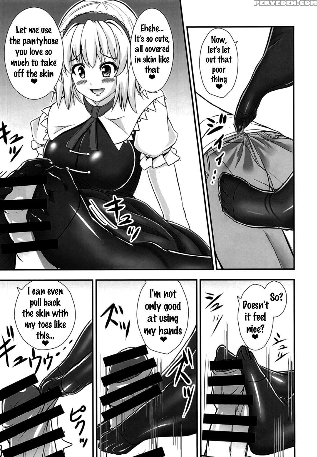 [sukiyaki Club (kouji)] Ashiura Shuushuu (touhou Project) [english] {doujins.com} [digital] Chapter 1 Page 4