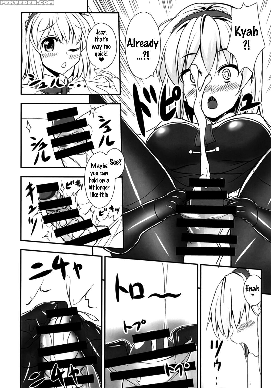[sukiyaki Club (kouji)] Ashiura Shuushuu (touhou Project) [english] {doujins.com} [digital] Chapter 1 Page 5