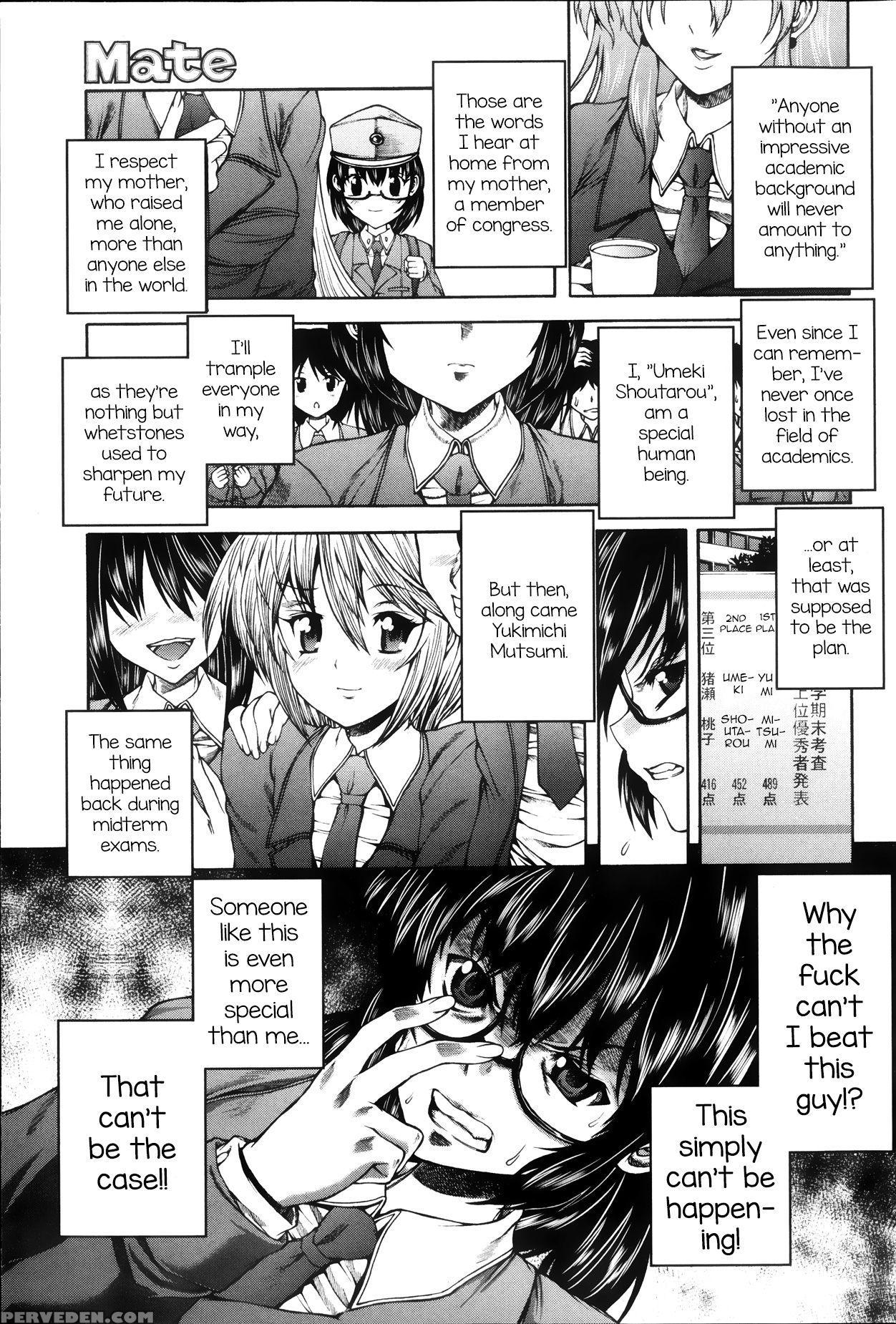 [sukiyoshi Shinji] Kangiten (comic Mate 2013-08) [english] [mysterymeat3] 1