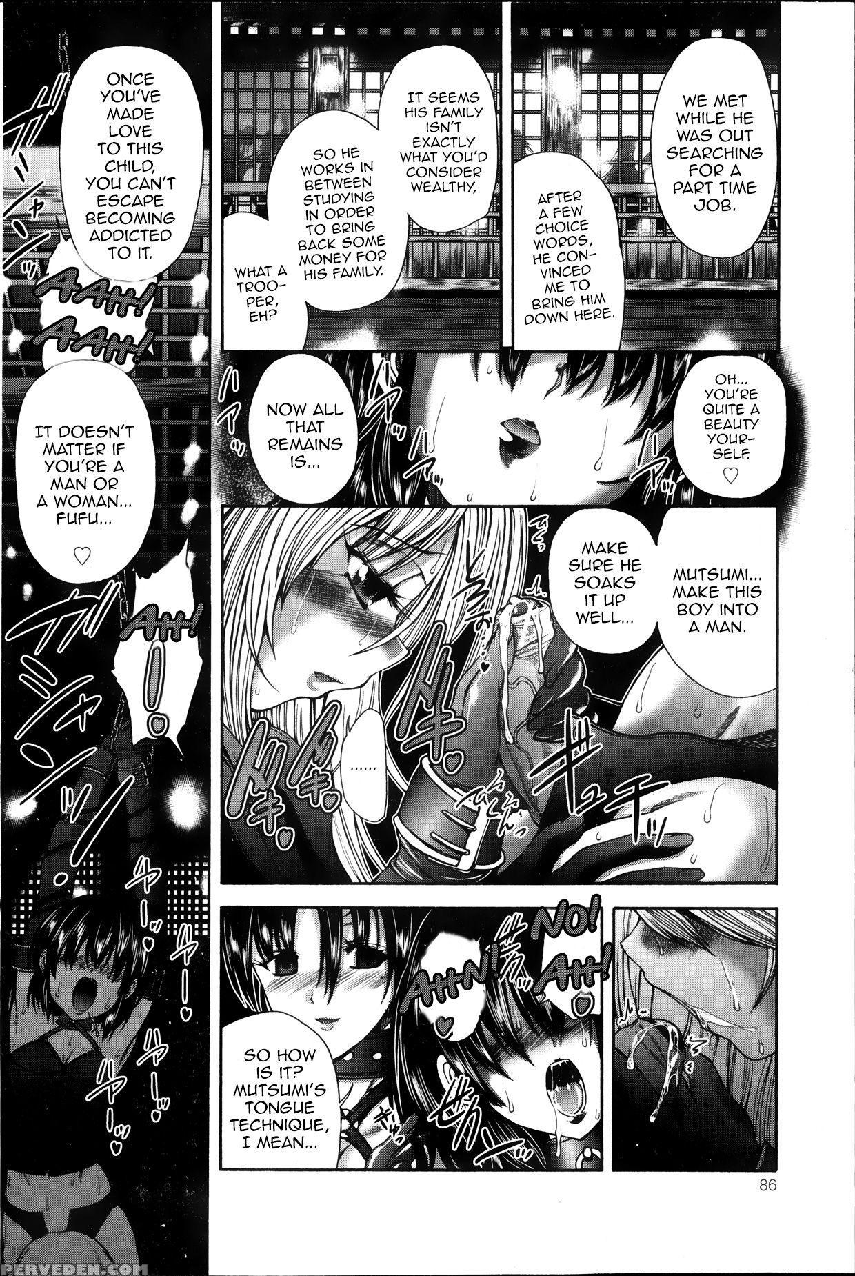 [sukiyoshi Shinji] Kangiten (comic Mate 2013-08) [english] [mysterymeat3] 1