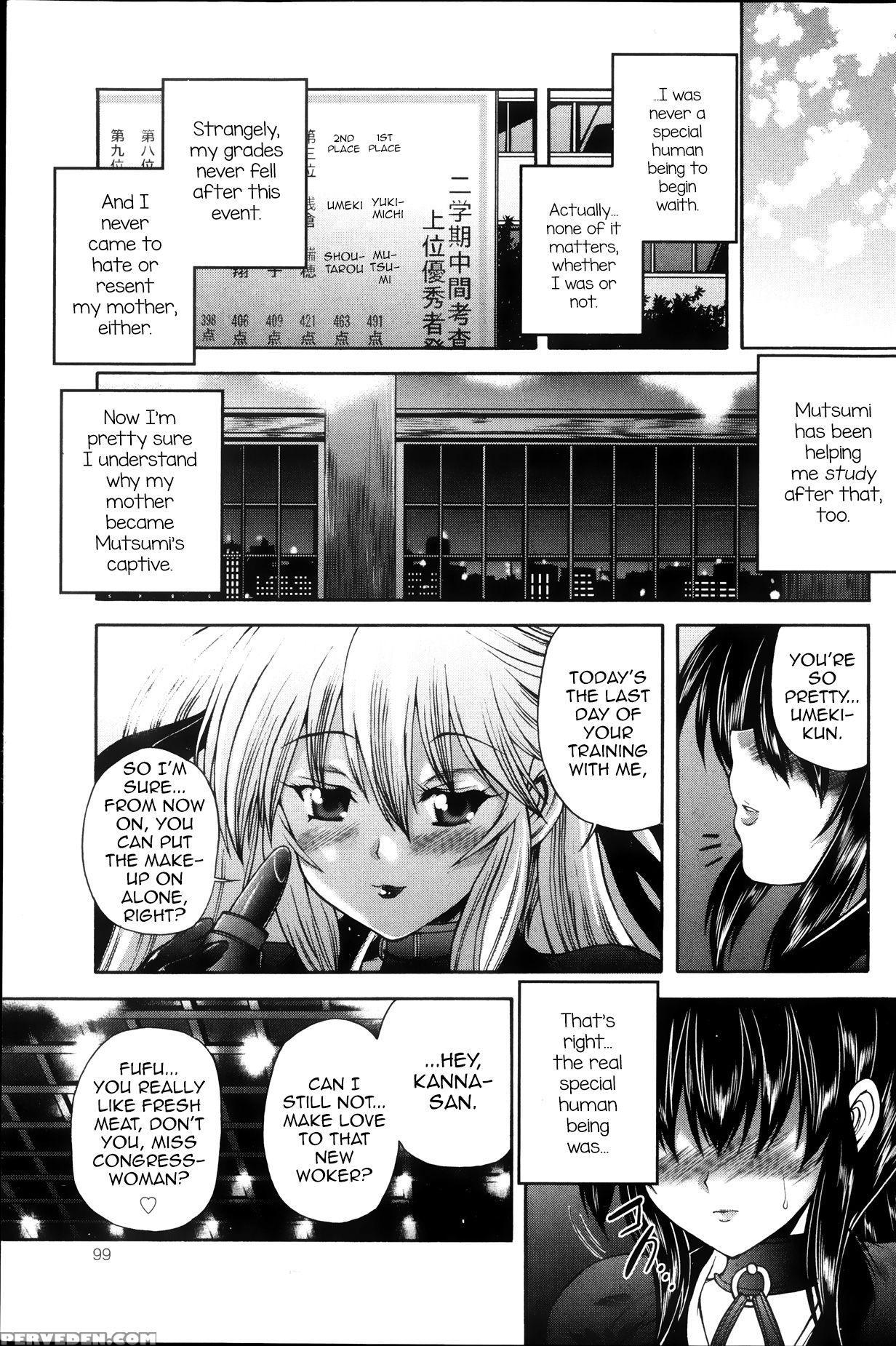 [sukiyoshi Shinji] Kangiten (comic Mate 2013-08) [english] [mysterymeat3] 1