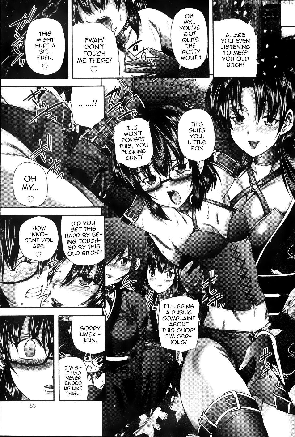 [sukiyoshi Shinji] Kangiten (comic Mate 2013-08) [english] [mysterymeat3] 1