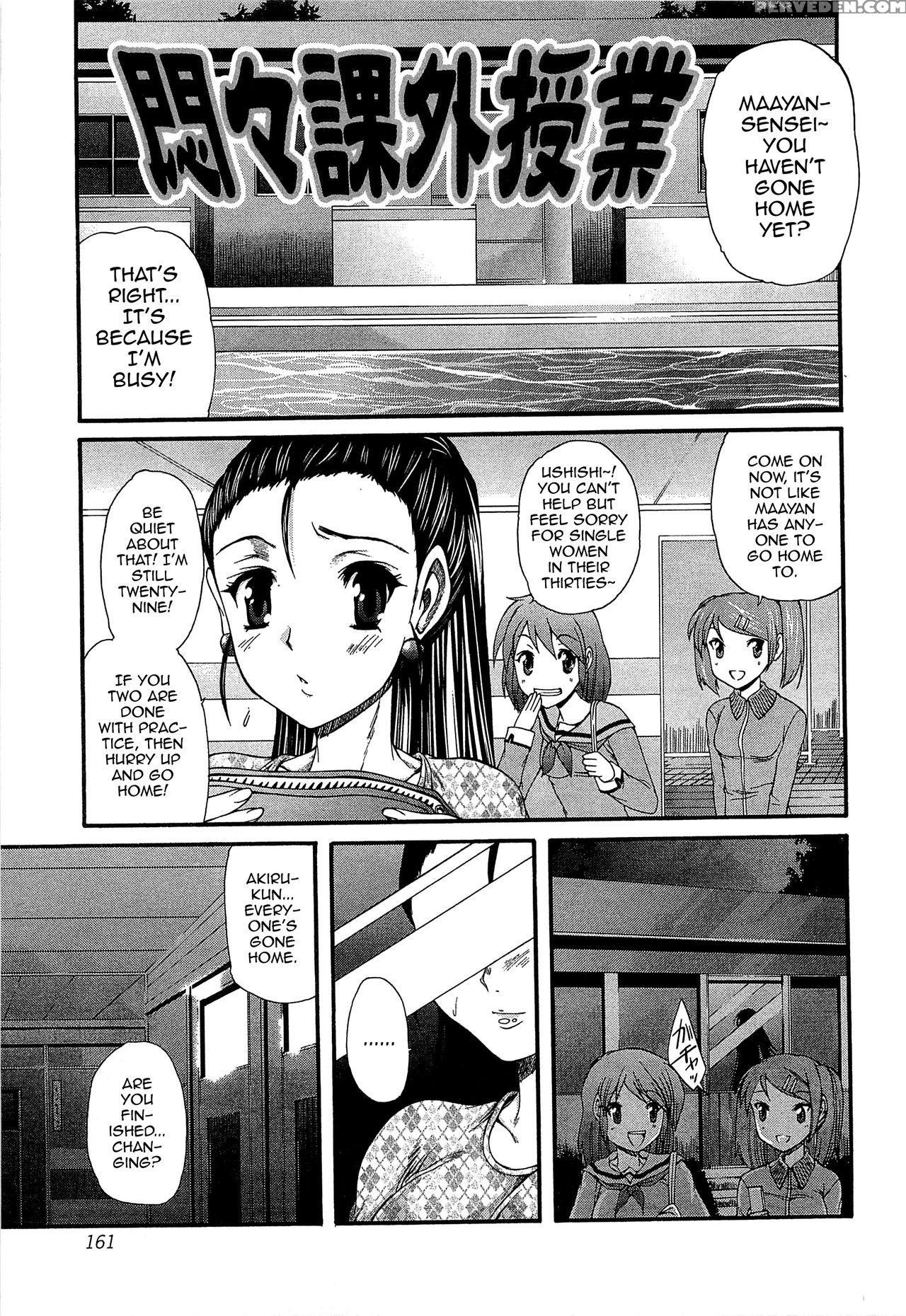 [sukiyoshi Shinji] Monmon Kagai Jugyou (incubus) [english] [mysterymeat3] 1