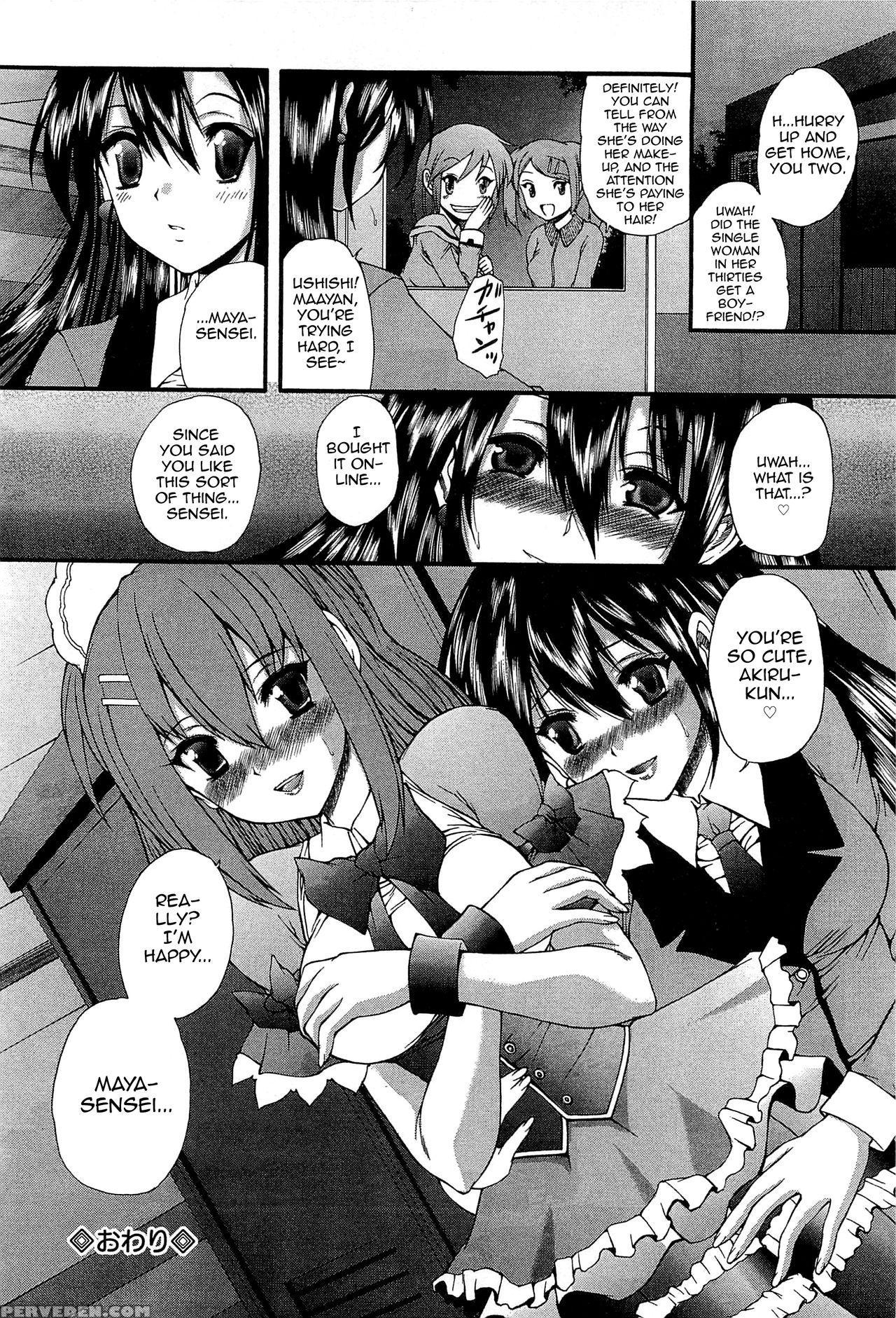 [sukiyoshi Shinji] Monmon Kagai Jugyou (incubus) [english] [mysterymeat3] 1