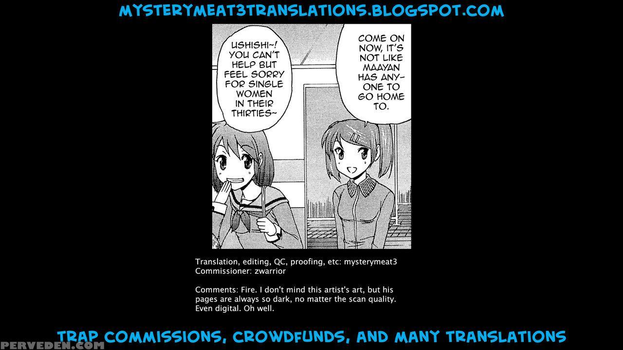 [sukiyoshi Shinji] Monmon Kagai Jugyou (incubus) [english] [mysterymeat3] 1