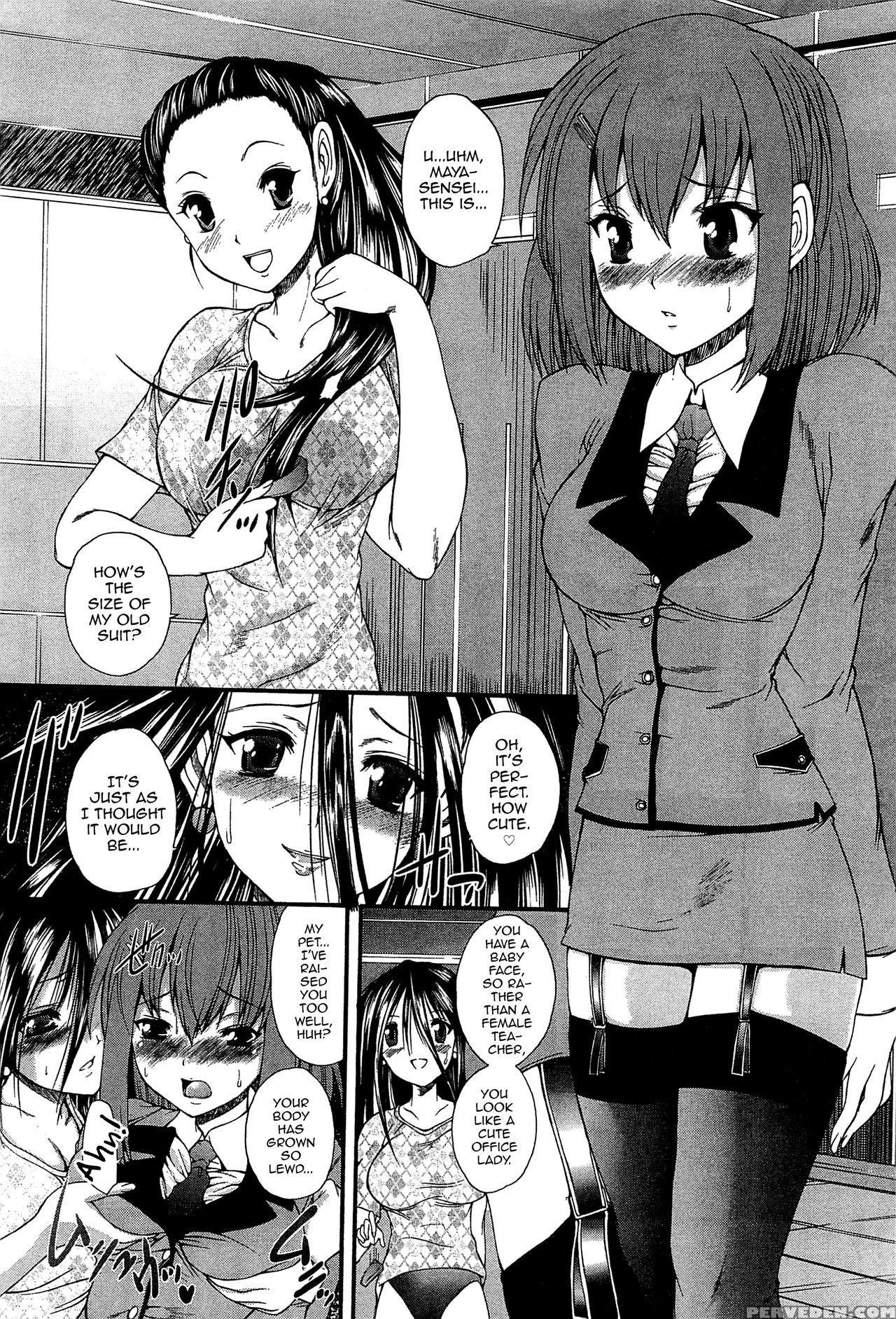 [sukiyoshi Shinji] Monmon Kagai Jugyou (incubus) [english] [mysterymeat3] 1