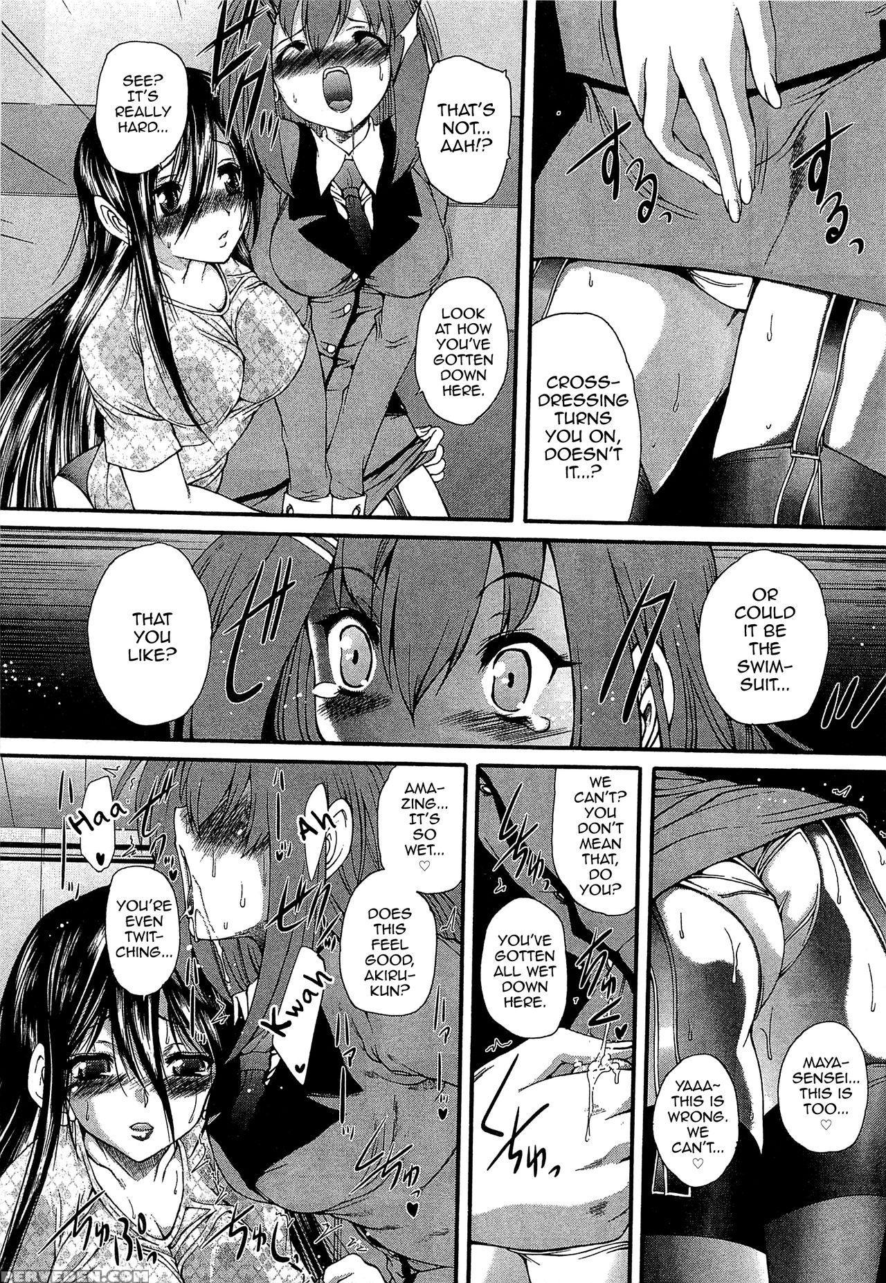 [sukiyoshi Shinji] Monmon Kagai Jugyou (incubus) [english] [mysterymeat3] 1