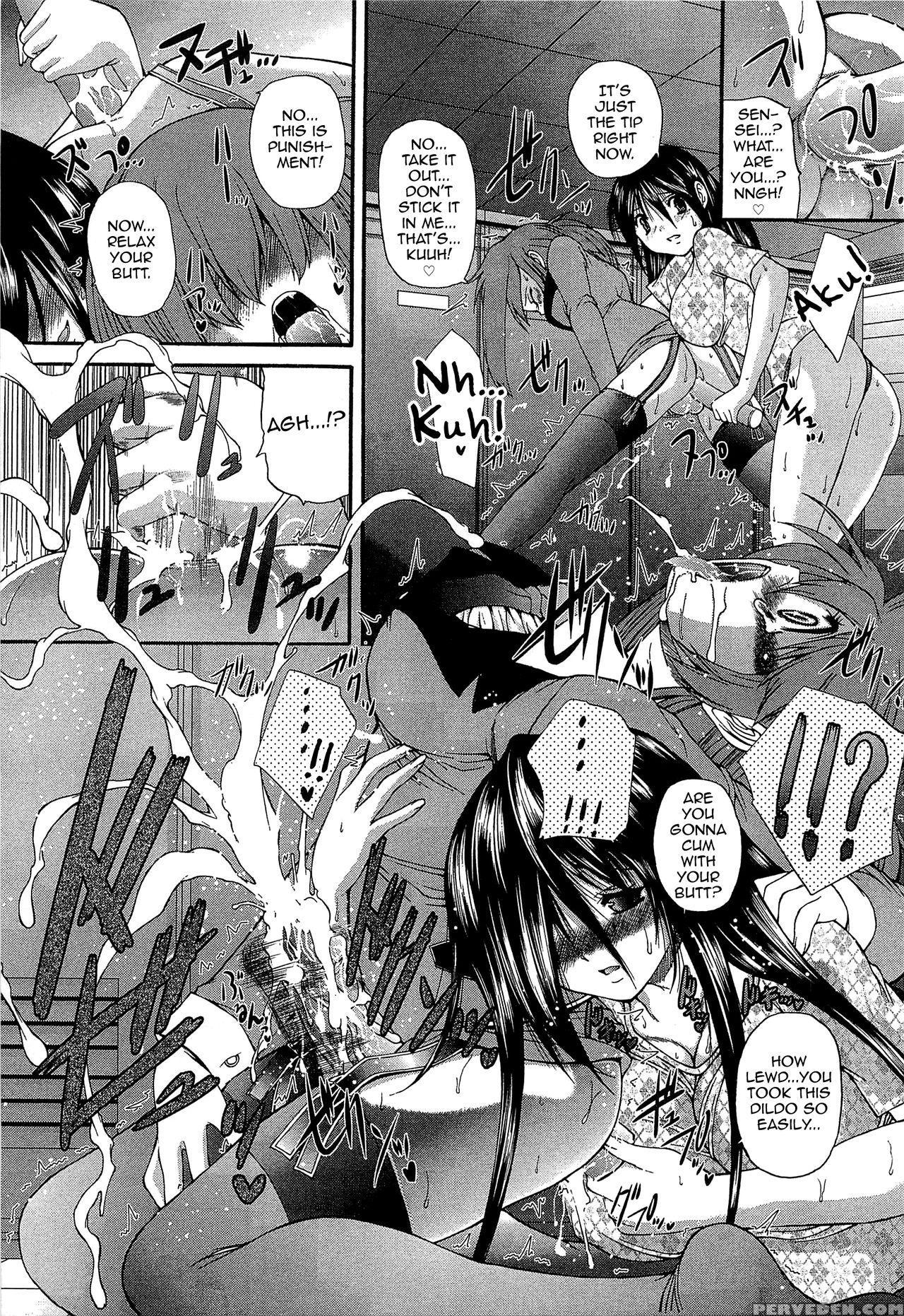 [sukiyoshi Shinji] Monmon Kagai Jugyou (incubus) [english] [mysterymeat3] 1