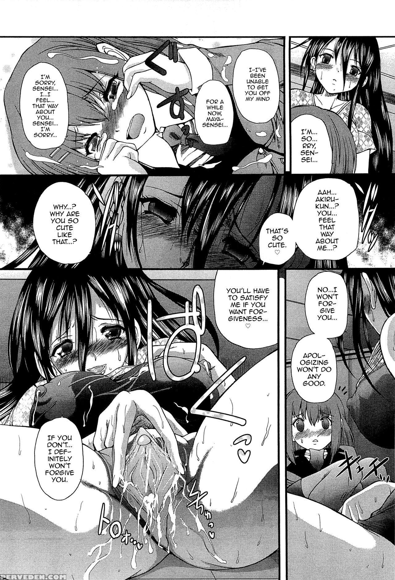 [sukiyoshi Shinji] Monmon Kagai Jugyou (incubus) [english] [mysterymeat3] 1
