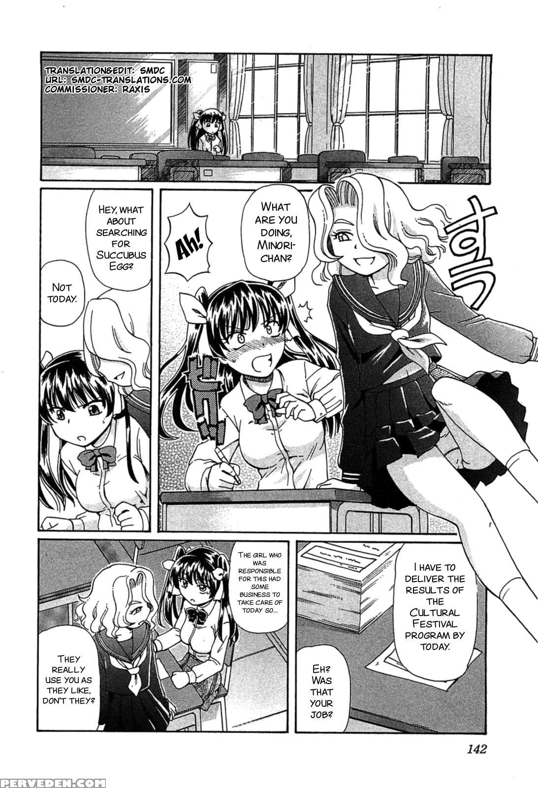 [sumino Yuuji] Queen Of Fairry (minori Scandal Ch. 5) [english][smdc] 1
