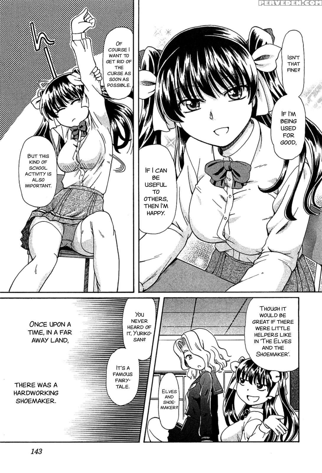 [sumino Yuuji] Queen Of Fairry (minori Scandal Ch. 5) [english][smdc] 1