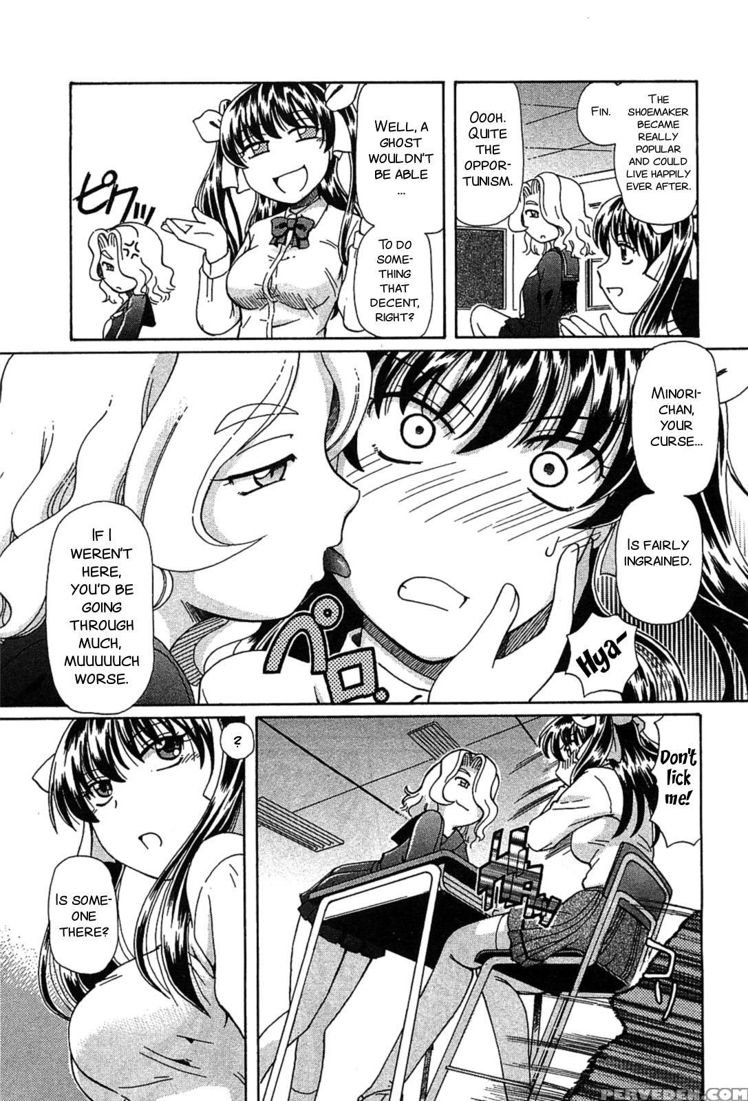 [sumino Yuuji] Queen Of Fairry (minori Scandal Ch. 5) [english][smdc] 1