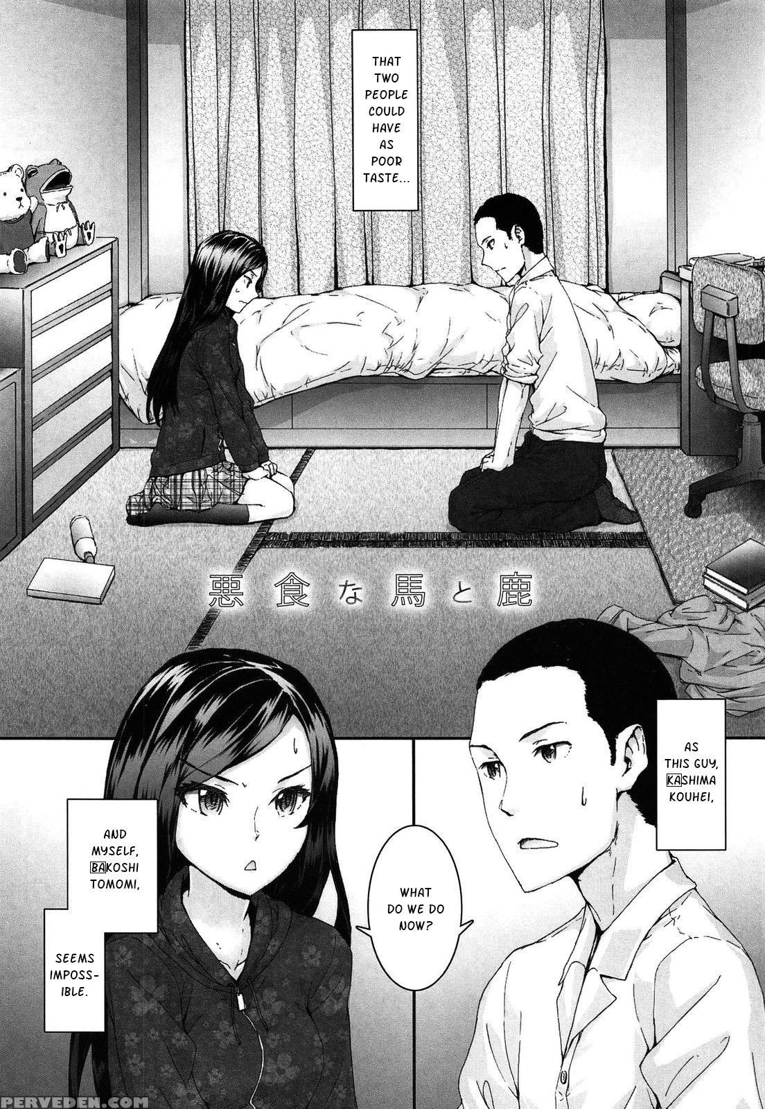 [sumiya] Akujiki Na Ba To Ka (sentence Girl) [english] 1
