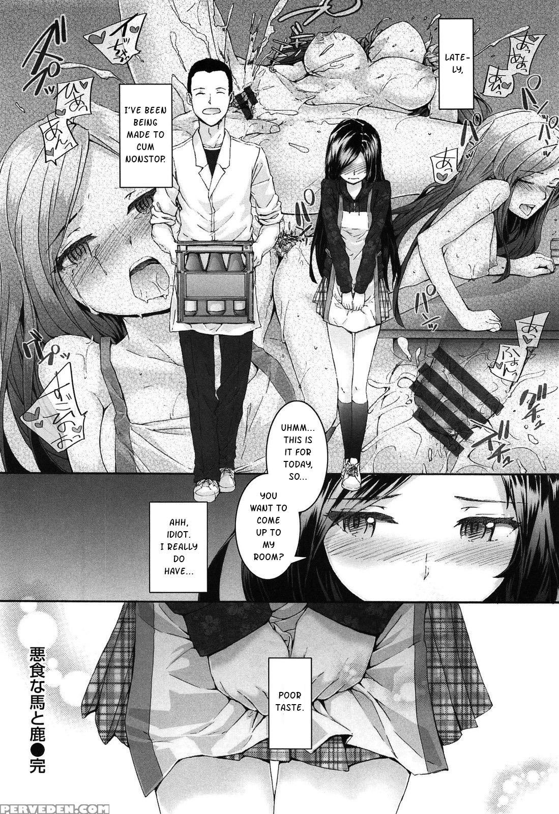 [sumiya] Akujiki Na Ba To Ka (sentence Girl) [english] 1