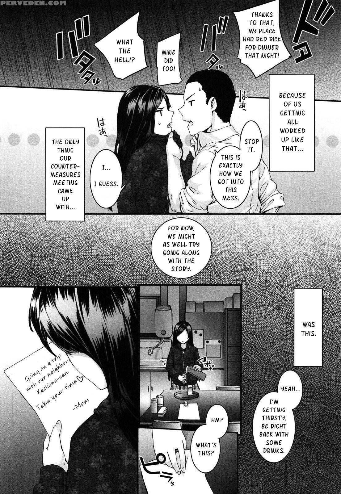 [sumiya] Akujiki Na Ba To Ka (sentence Girl) [english] 1