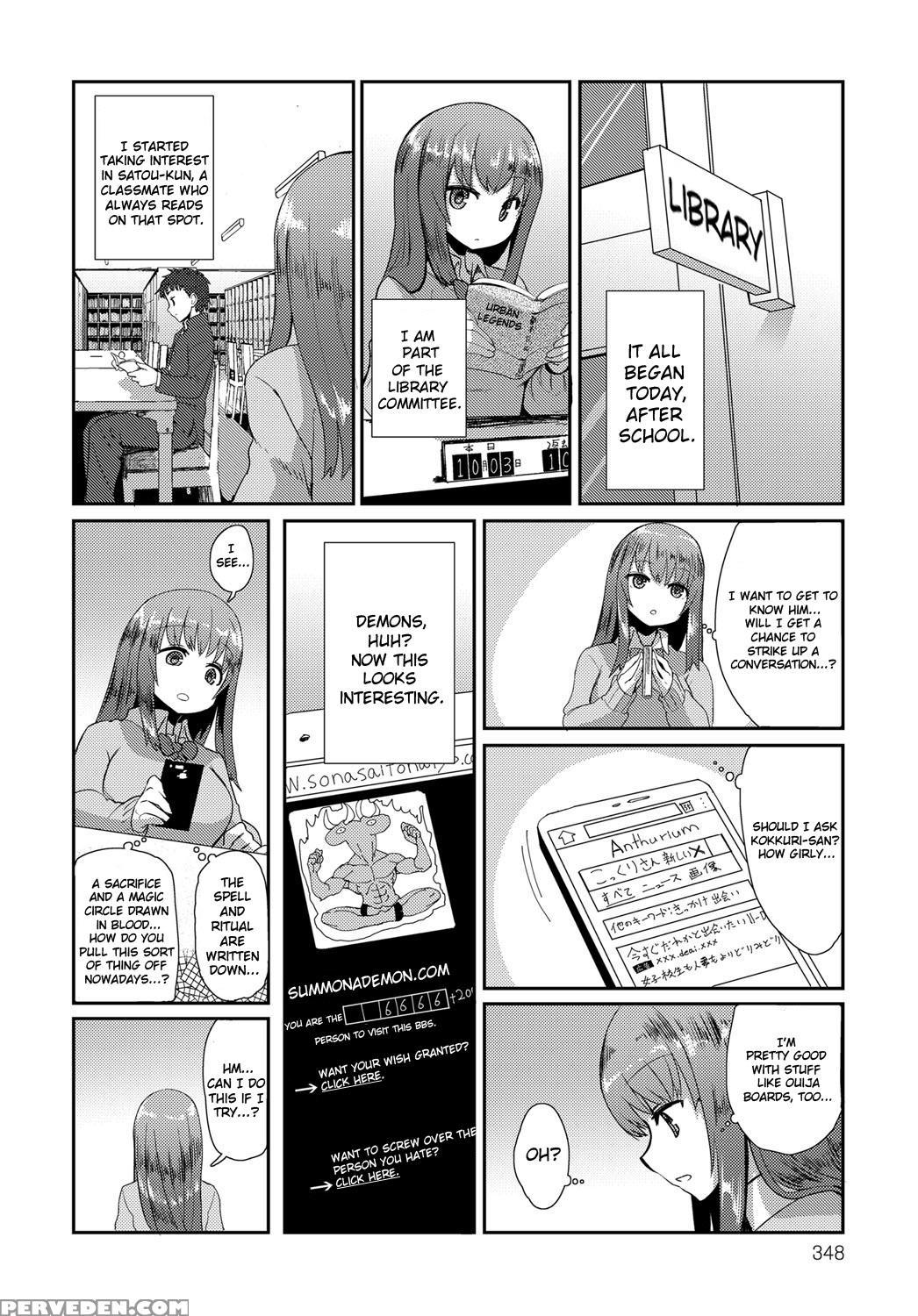 [sumiyao] Otsukaresama (comic Anthurium 2017-03) [... 1
