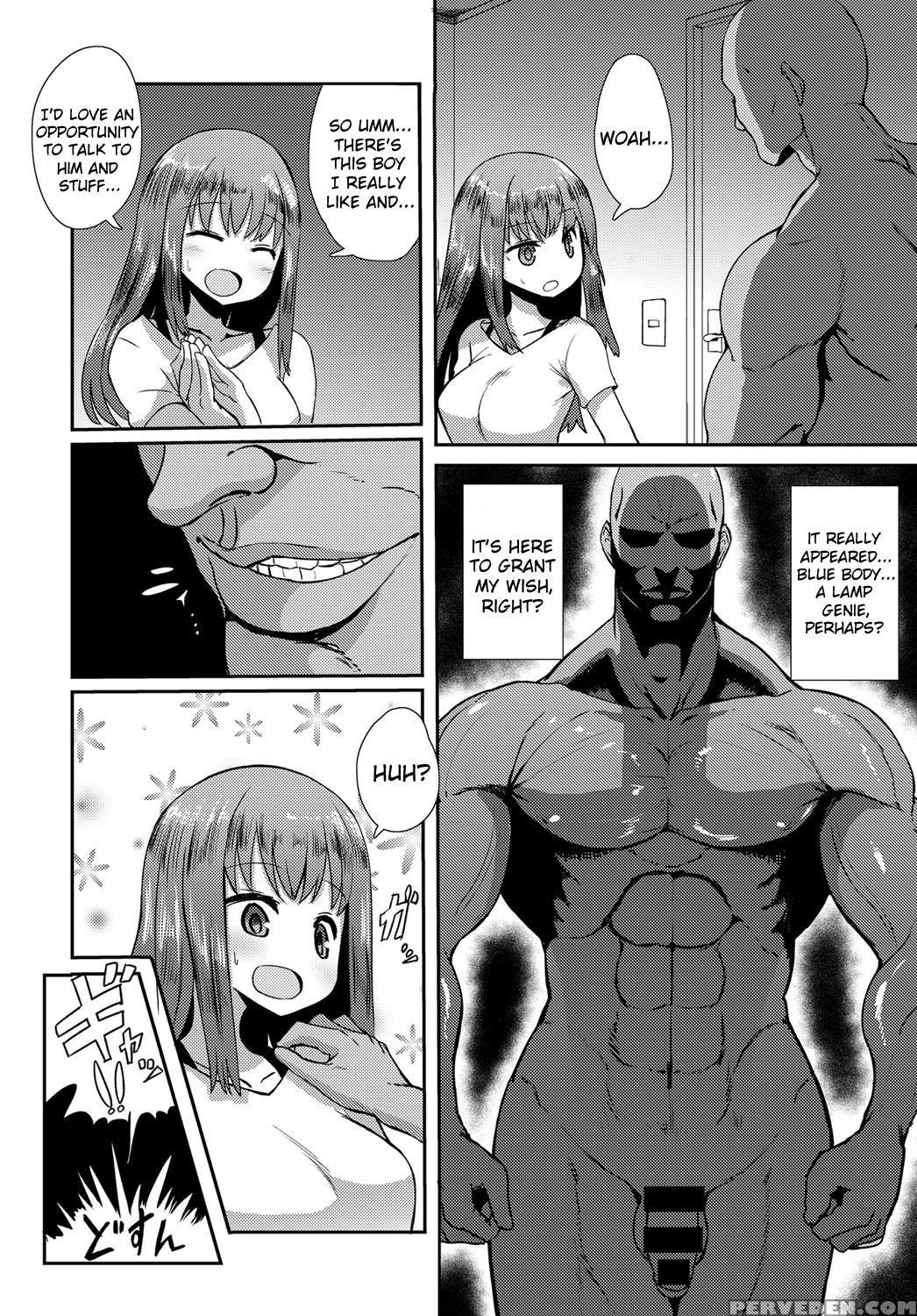 [sumiyao] Otsukaresama (comic Anthurium 2017-03) [... 1