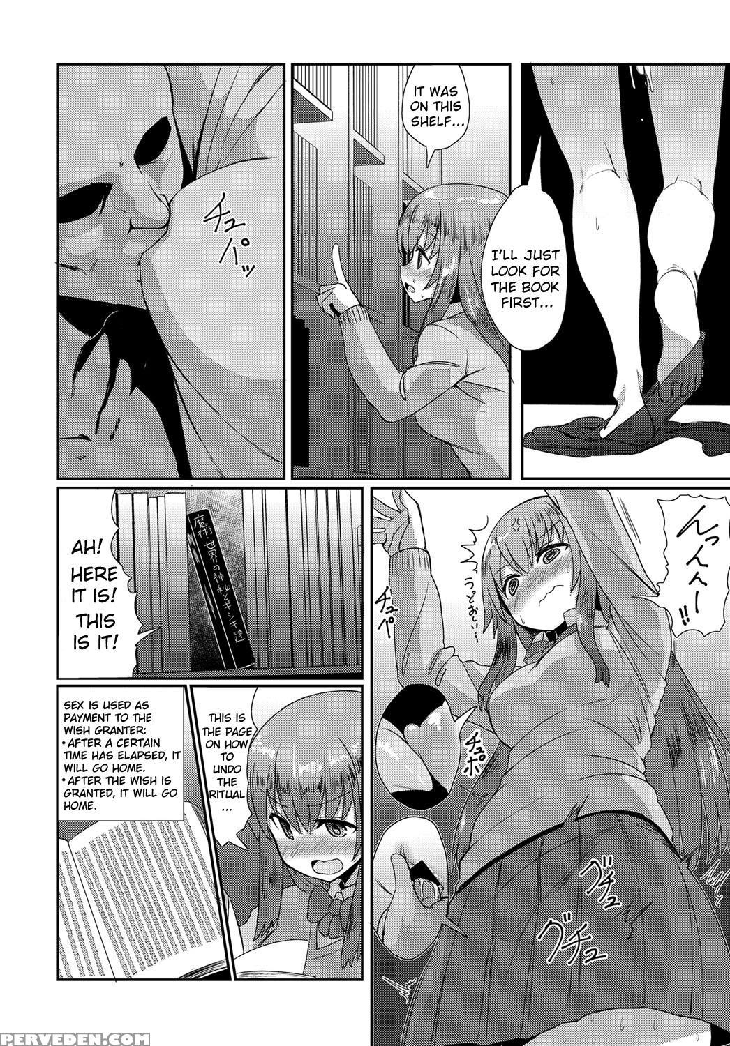 [sumiyao] Otsukaresama (comic Anthurium 2017-03) [english] [sureok1] [digital] 1