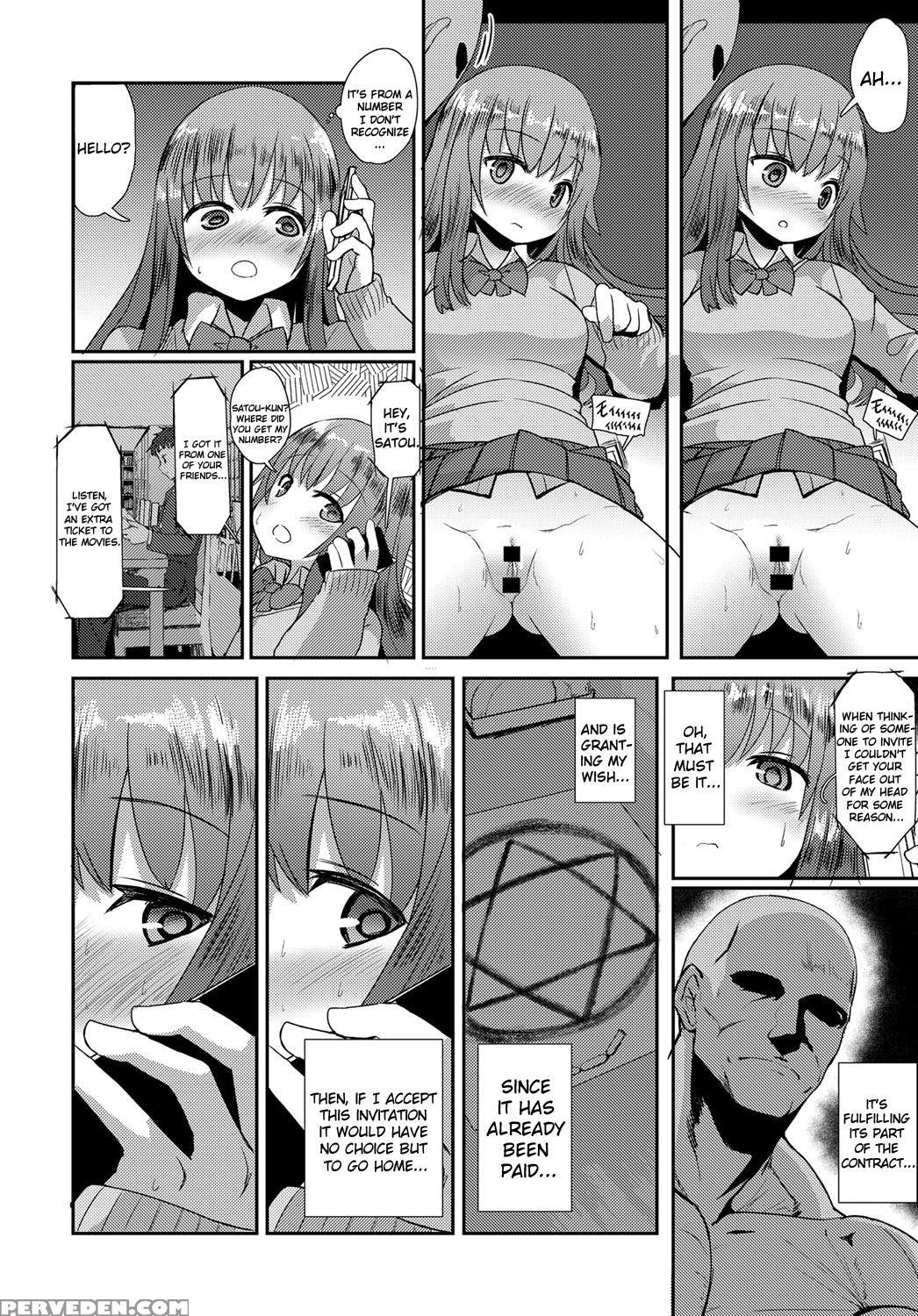 [sumiyao] Otsukaresama (comic Anthurium 2017-03) [english] [sureok1] [digital] 1