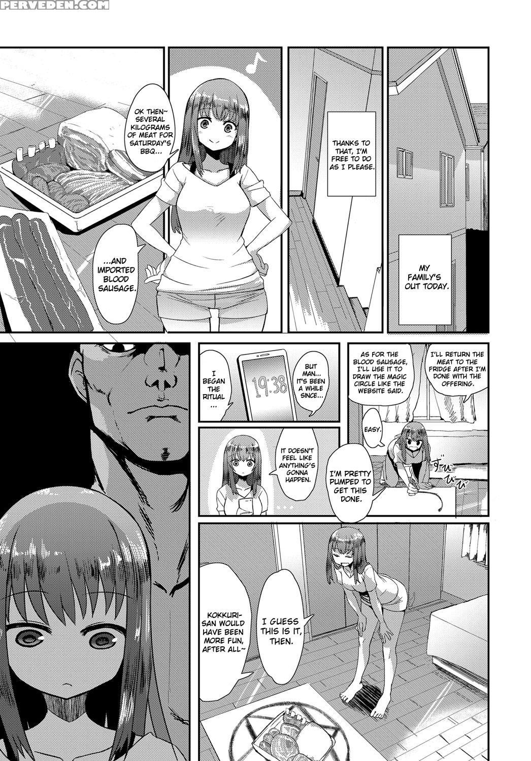[sumiyao] Otsukaresama (comic Anthurium 2017-03) [english] [sureok1] [digital] 1