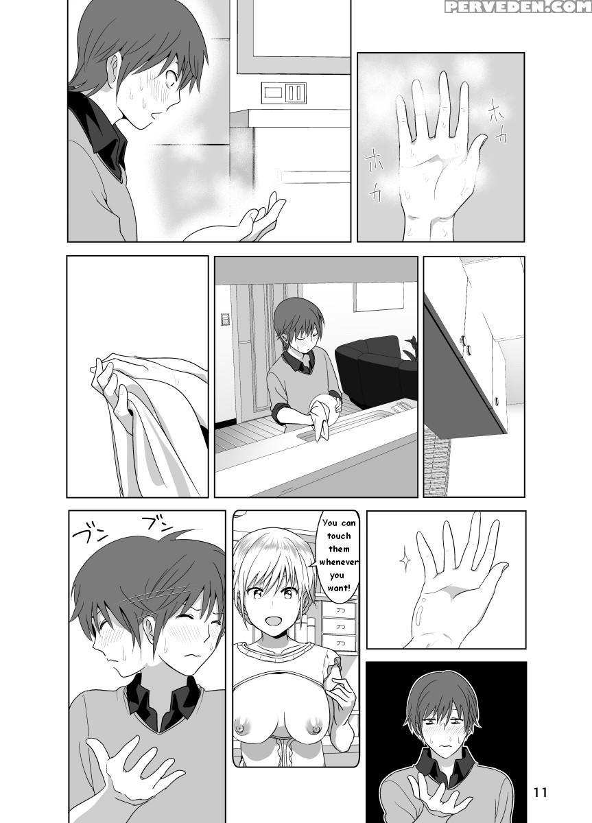 [supe (nakani)] Imouto No Oppai Ga Marudashi Datta Hanashi [english] {bakapi} [digital] Chapter 1 Page 12