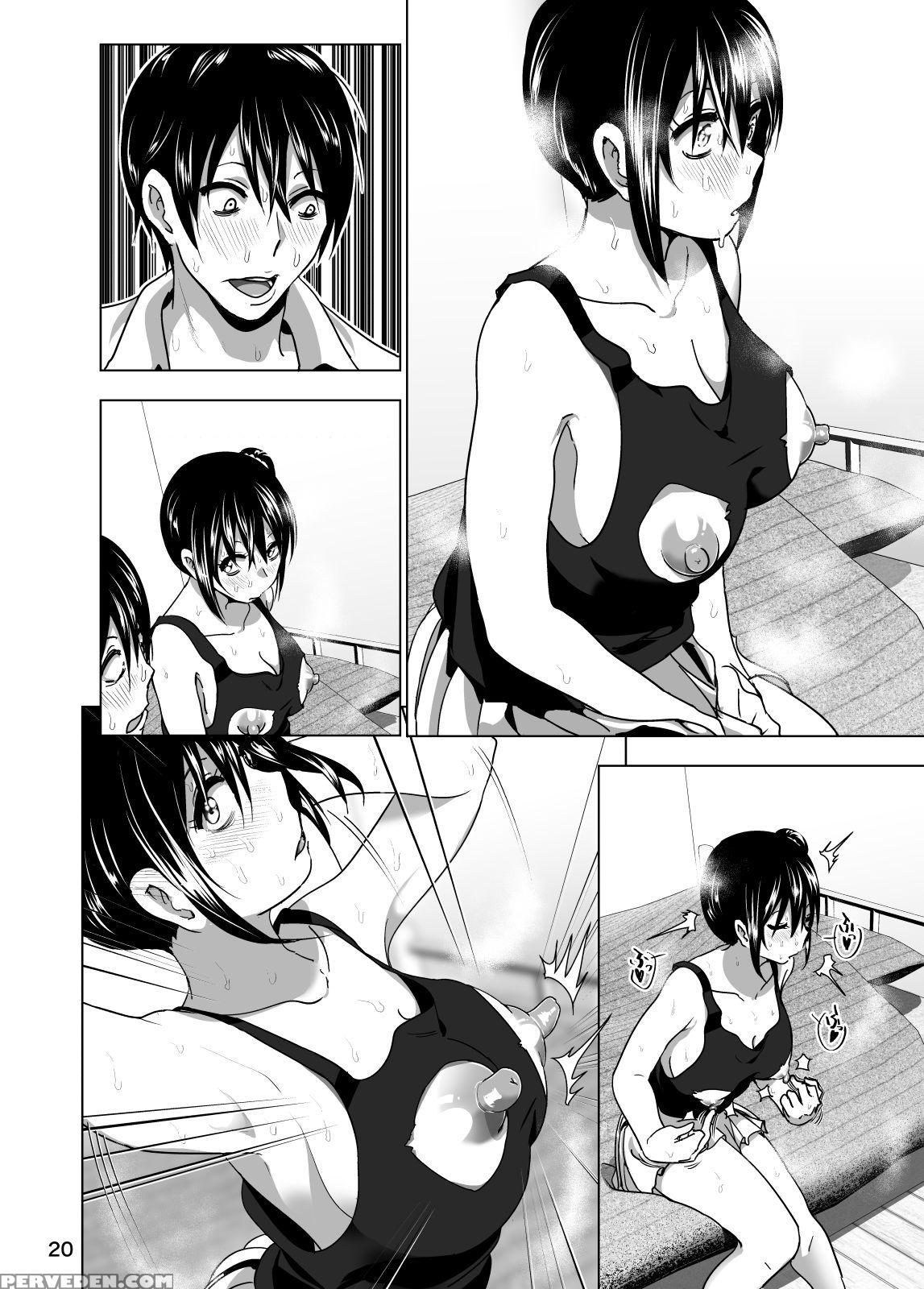 [supe (nakani)] Imouto No Oppai Ga Marudashi Datta Hanashi 3 [english] [desudesu] [decensored] [digital] 1