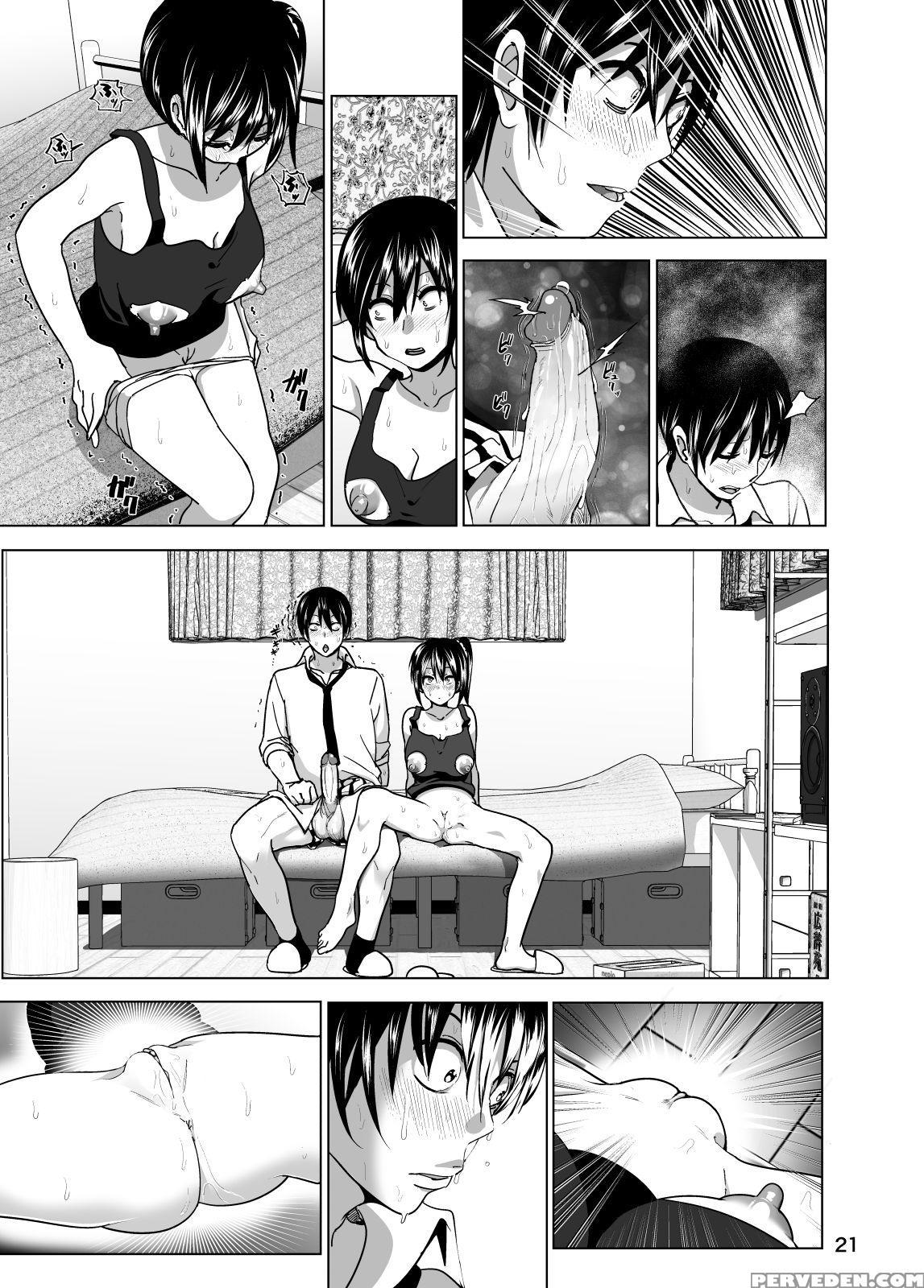 [supe (nakani)] Imouto No Oppai Ga Marudashi Datta Hanashi 3 [english] [desudesu] [decensored] [digital] 1