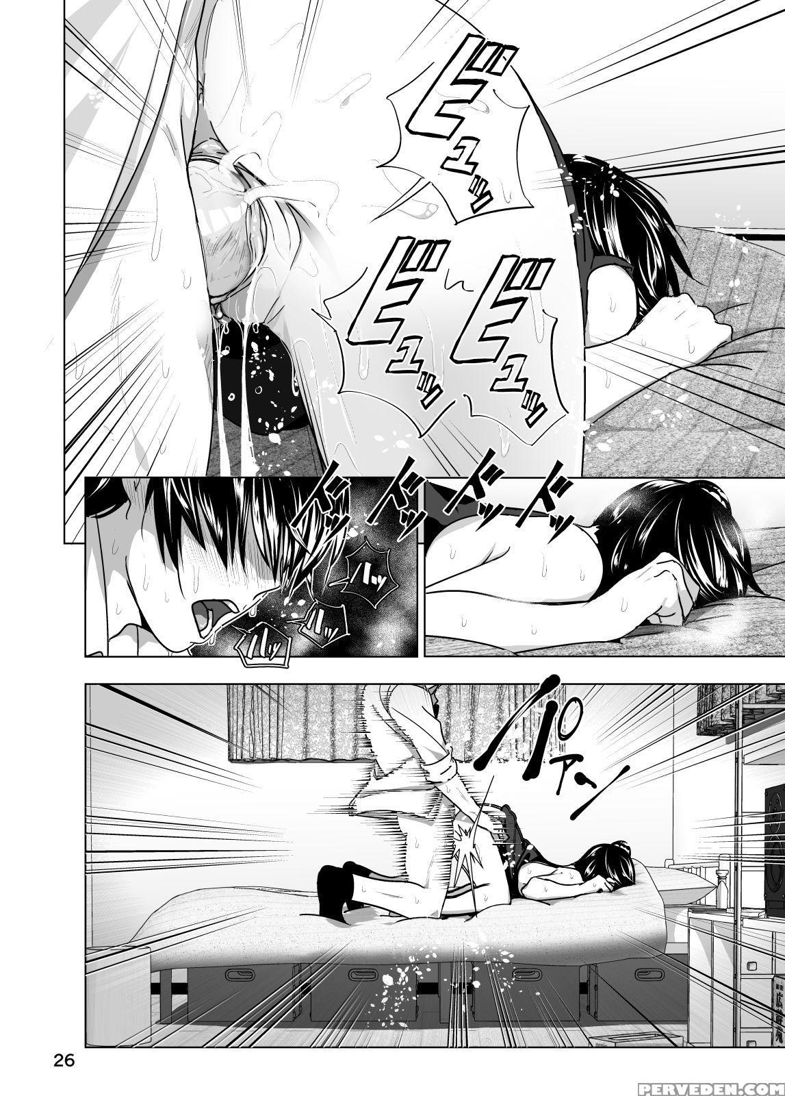 [supe (nakani)] Imouto No Oppai Ga Marudashi Datta Hanashi 3 [english] [desudesu] [decensored] [digital] 1