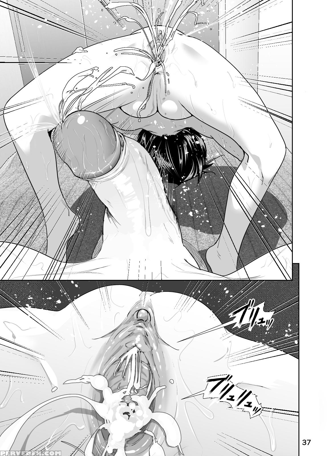[supe (nakani)] Imouto No Oppai Ga Marudashi Datta Hanashi 3 [english] [desudesu] [decensored] [digital] 1