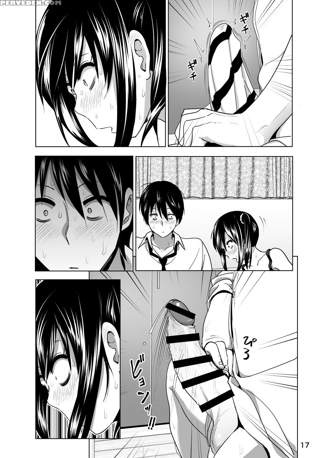 [supe (nakani)] Imouto No Oppai Ga Marudashi Datta Hanashi 3 [english] [desudesu] [digital] 1