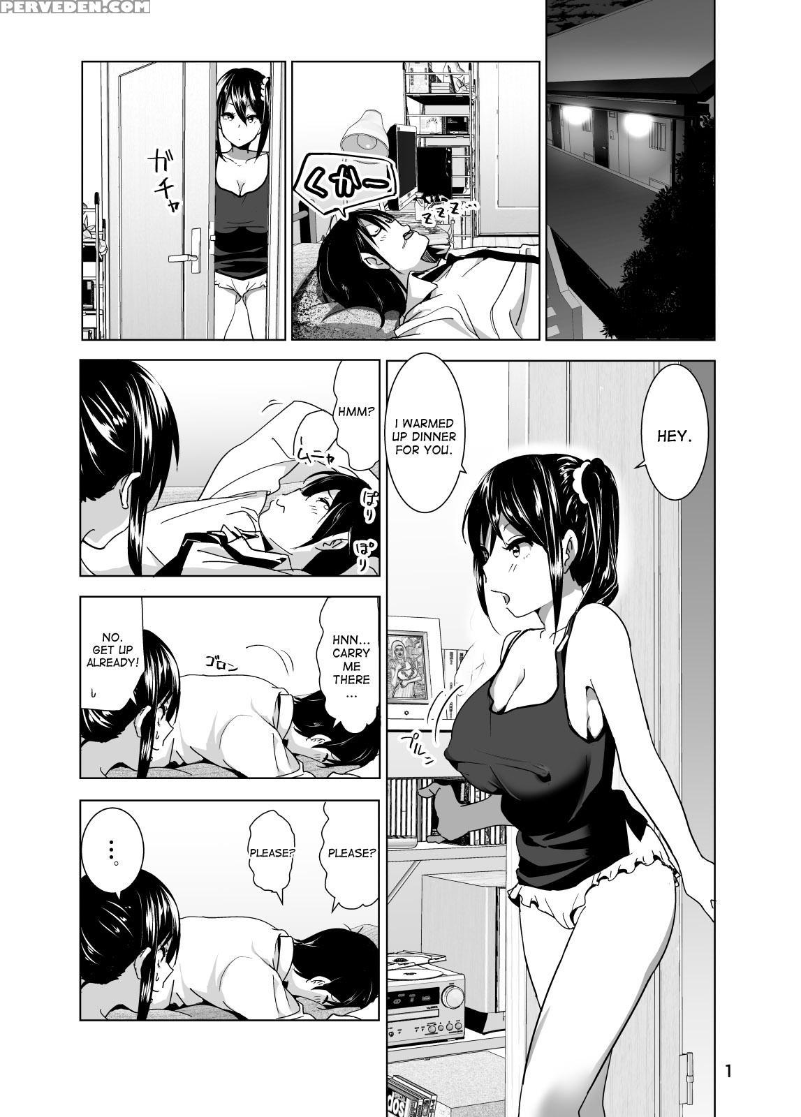 [supe (nakani)] Imouto No Oppai Ga Marudashi Datta Hanashi 3 [english] [desudesu] [digital] 1