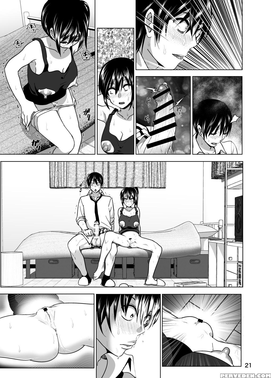 [supe (nakani)] Imouto No Oppai Ga Marudashi Datta Hanashi 3 [english] [desudesu] [digital] 1